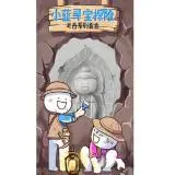 layarkaca21 comic 8 casino king part 2 Meskipun menggunakan nama tiga leluhur generasi batu giok Wan Lianfeng